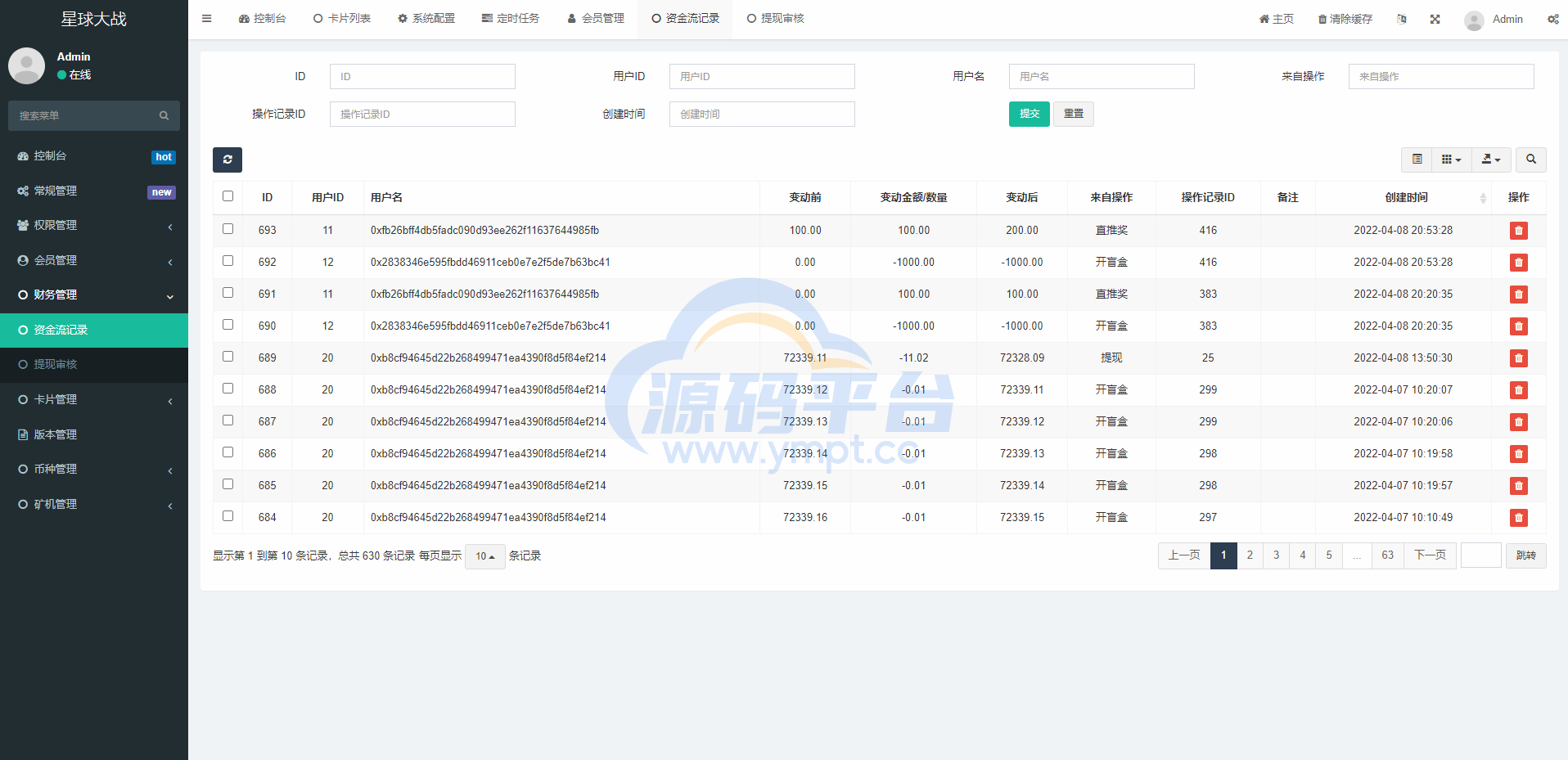 图片[12]-英文版星球大战区块链/锁仓挖矿/挖矿投资系统/MetaMask登录 - 源码平台网-源码平台网