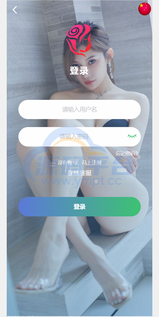 图片[11]-定制五国语言蓝色UI越南语/前端vue版空降约炮同城任务源码/空降任务系统cai/带控完美运营/全开源 - 源码平台网-源码平台网