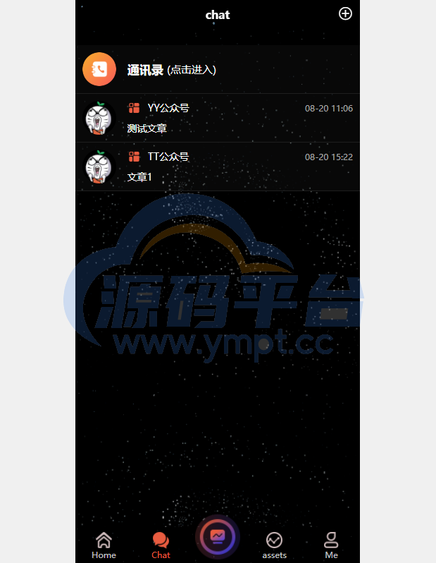 图片[4]-双语言矿机系统/挖矿投资系统/云矿机算力/usdt投资/区块链源代码 - 源码平台网-源码平台网