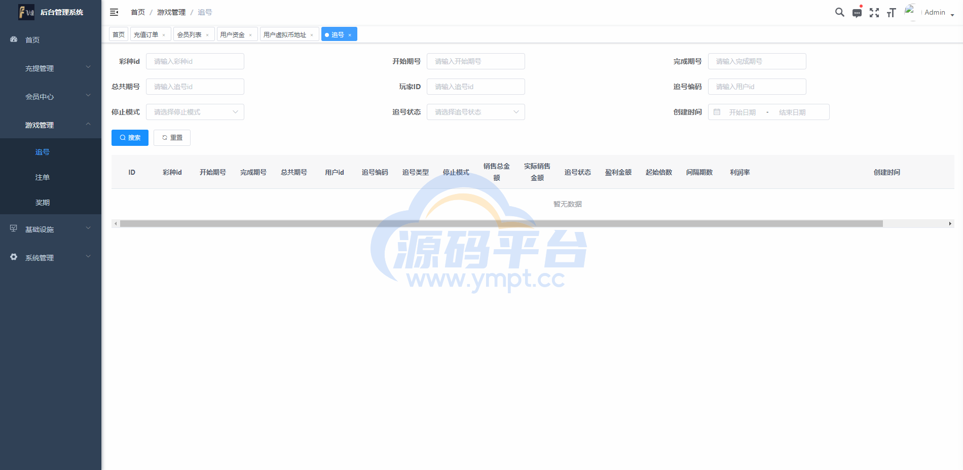 图片[13]-海外多语言pc28系统/java28竞猜游戏/28游戏源码 - 源码平台网-源码平台网