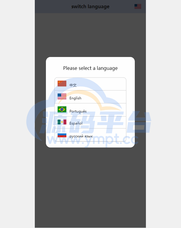 图片[2]-双UI多语言海外抢单刷单系统/分组派单/订单自动匹配系统 - 源码平台网-源码平台网