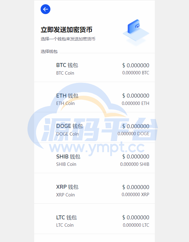 图片[9]-DAPP质押秒U/ERC质押挖矿/ERC授权盗U/前端vue - 源码平台网-源码平台网
