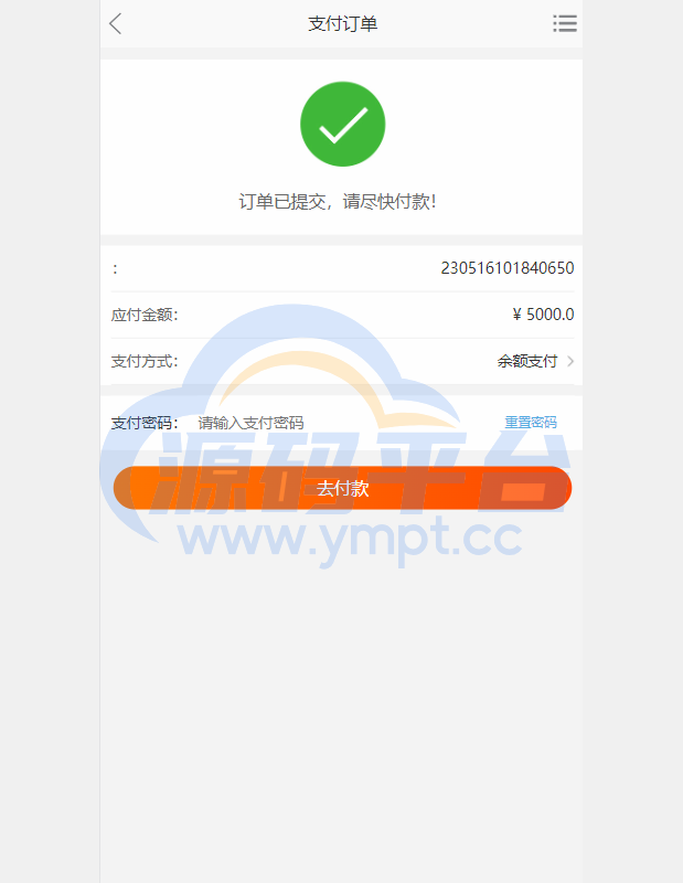 图片[11]-淘宝优惠卷商城系统/优惠卷购物回购系统/优惠券返利 - 源码平台网-源码平台网