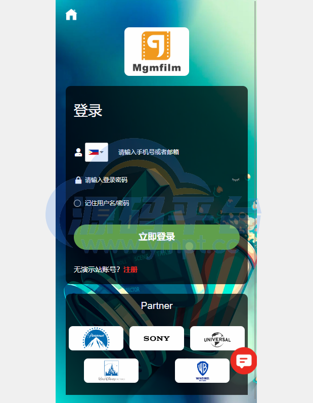 图片[11]-海外多语言电影任务系统/电影投资刷单源码 - 源码平台网-源码平台网