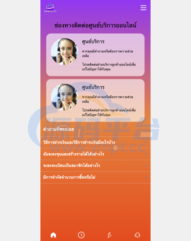 图片[6]-最新UI定制uniapp多语言海外刷单/抢单系统/订单自动匹配系统/分组模式/海外源码 - 源码平台网-源码平台网