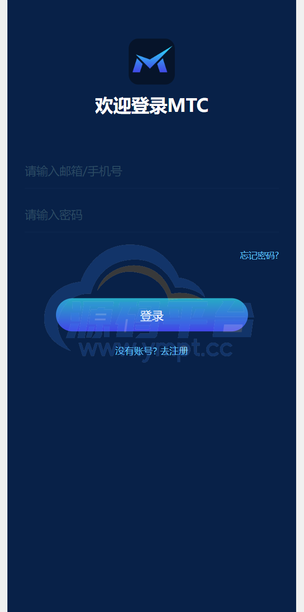 图片[3]-usdt理财源码/usdt投资众筹/OTC交易 - 源码平台网-源码平台网