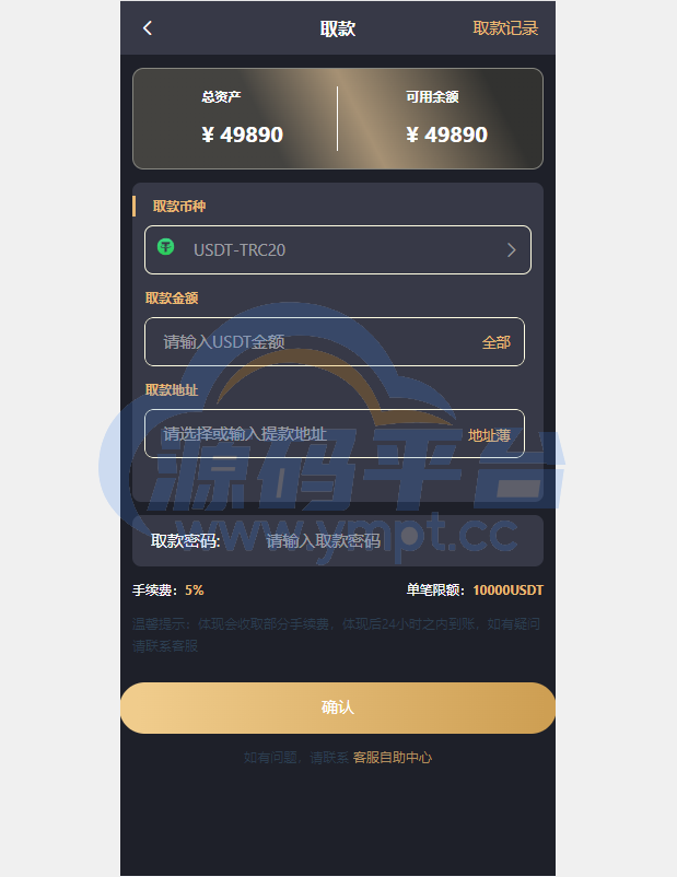 图片[8]-海外多语言pc28系统/java28竞猜游戏/28游戏源码 - 源码平台网-源码平台网