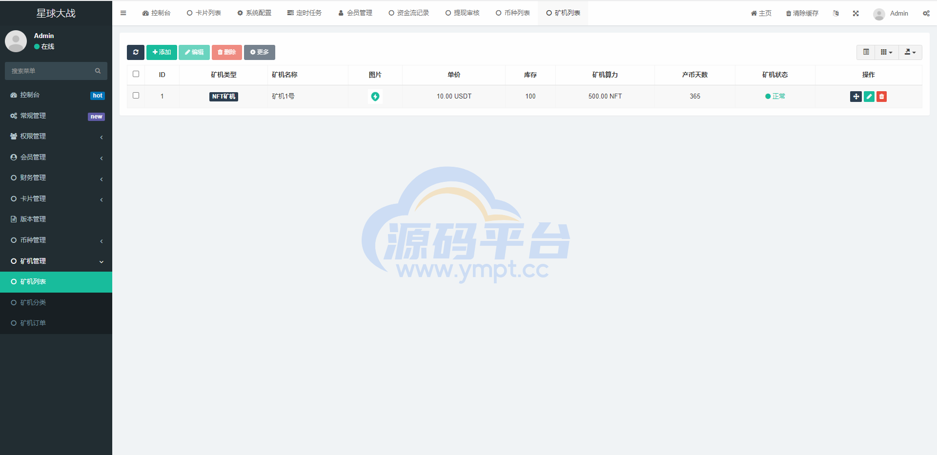 图片[10]-英文版星球大战区块链/锁仓挖矿/挖矿投资系统/MetaMask登录 - 源码平台网-源码平台网