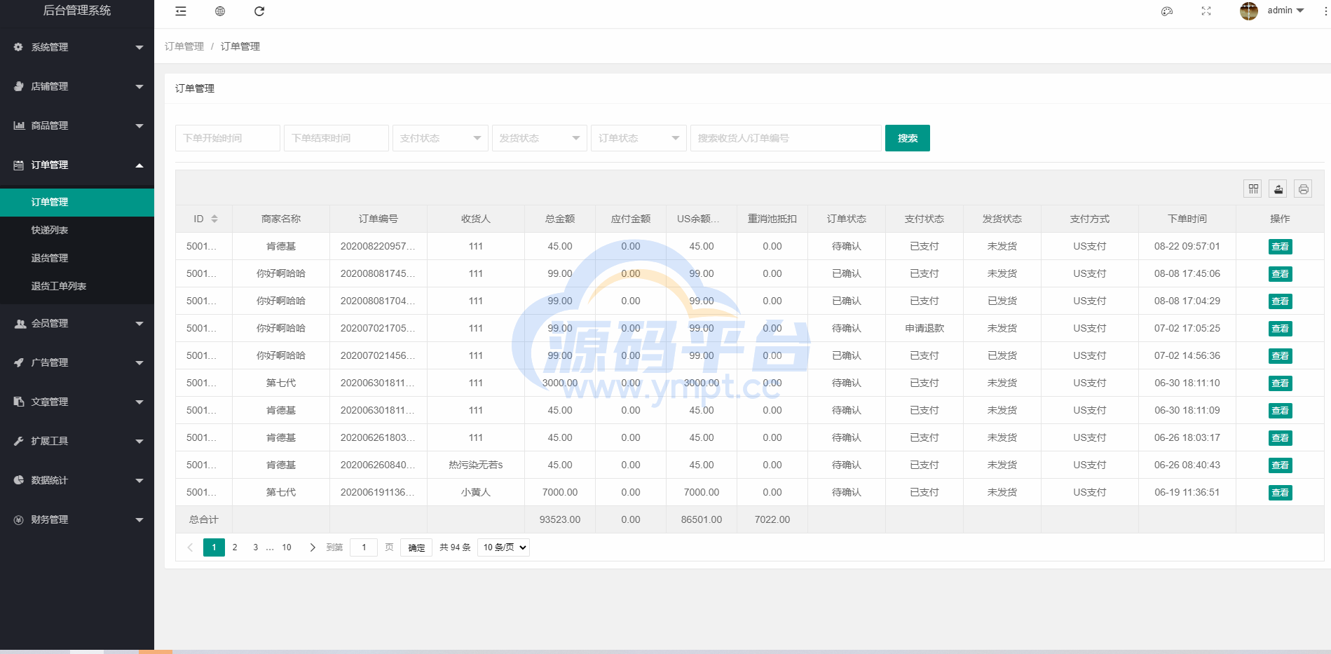 图片[12]-US算力商城系统/USDT充值/购物返利系统 - 源码平台网-源码平台网