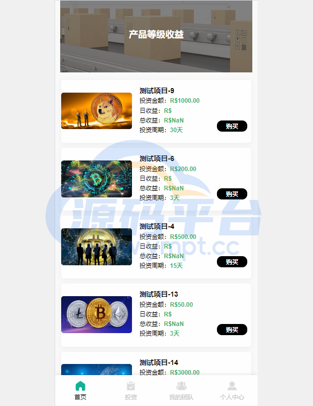 图片[8]-海外多语言投资理财系统/投资认购系统/前端vue - 源码平台网-源码平台网