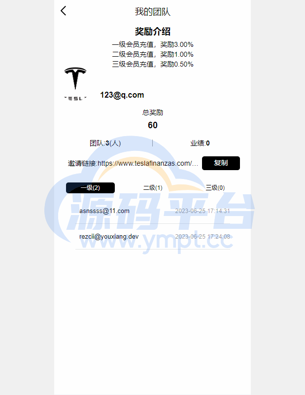 图片[7]-新版海外特斯拉投资系统/多语言投资理财/前端vue - 源码平台网-源码平台网