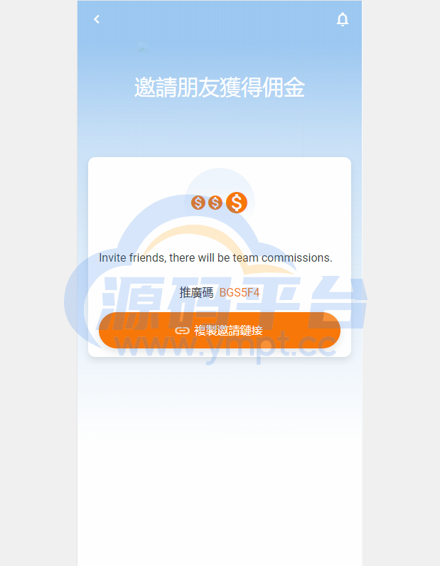 图片[6]-新版亚马逊抢单刷单系统/卡单连单/海外抢单刷单 - 源码平台网-源码平台网