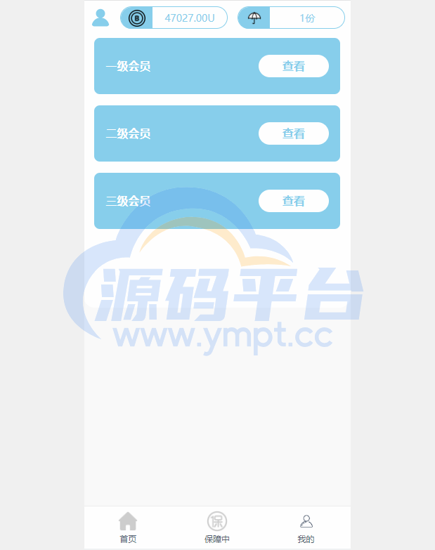 图片[6]-二开版合约理财系统/投资返息源码/投资理财系统 - 源码平台网-源码平台网