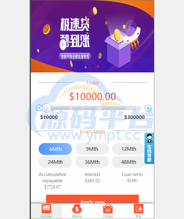 图片[4]-双语言网贷系统/小额贷款源码/合同贷款/贷款平台 - 源码平台网-源码平台网