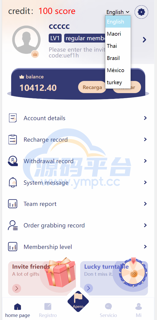 图片[1]-全新多语言抢单源码/刷单系统/订单自动匹配系统/代理分组模式 - 源码平台网-源码平台网