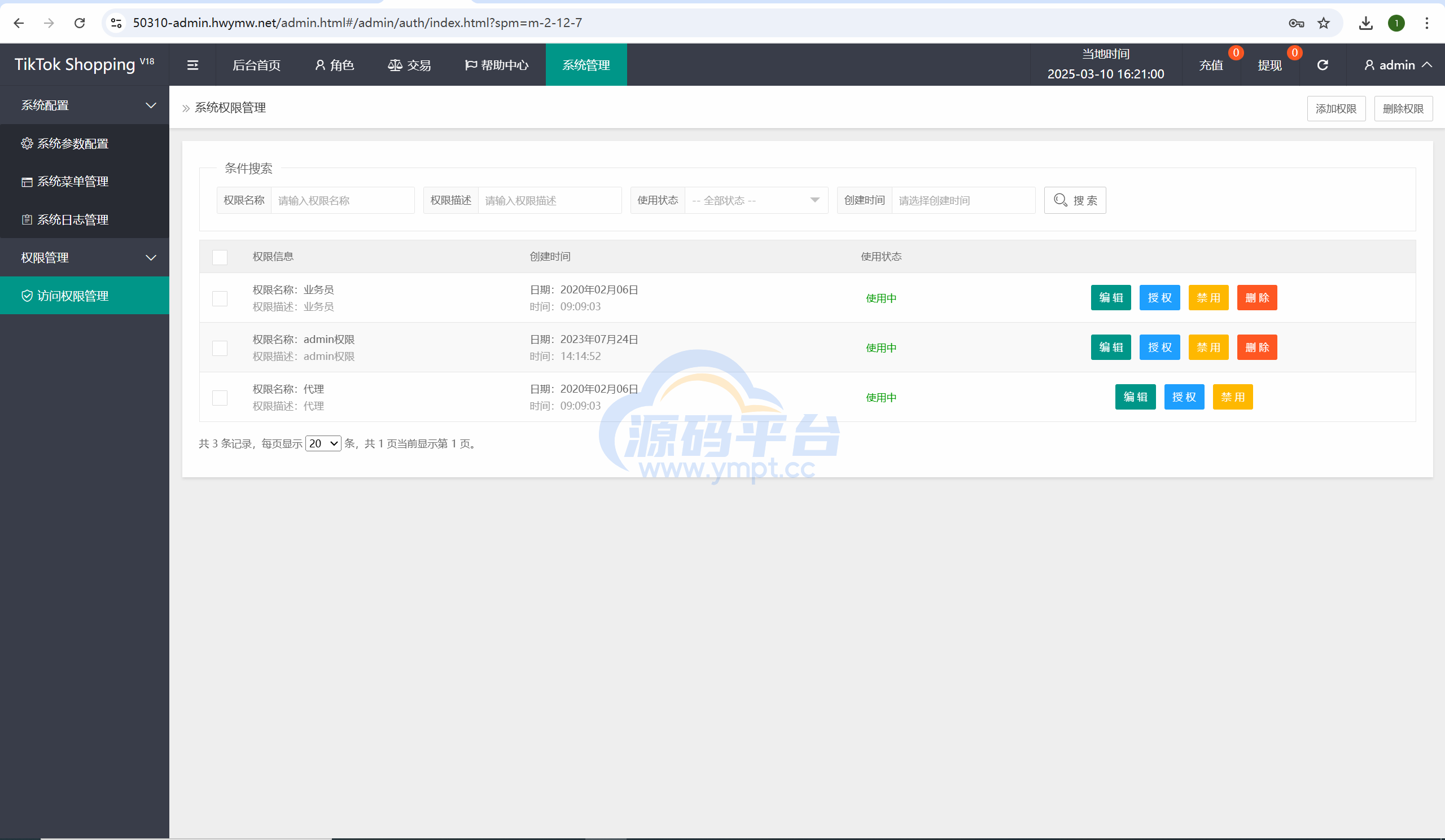 图片[25]-海外tiktok刷单抢单系统/多语言卡单连单/已内嵌tiktok - 源码平台网-源码平台网