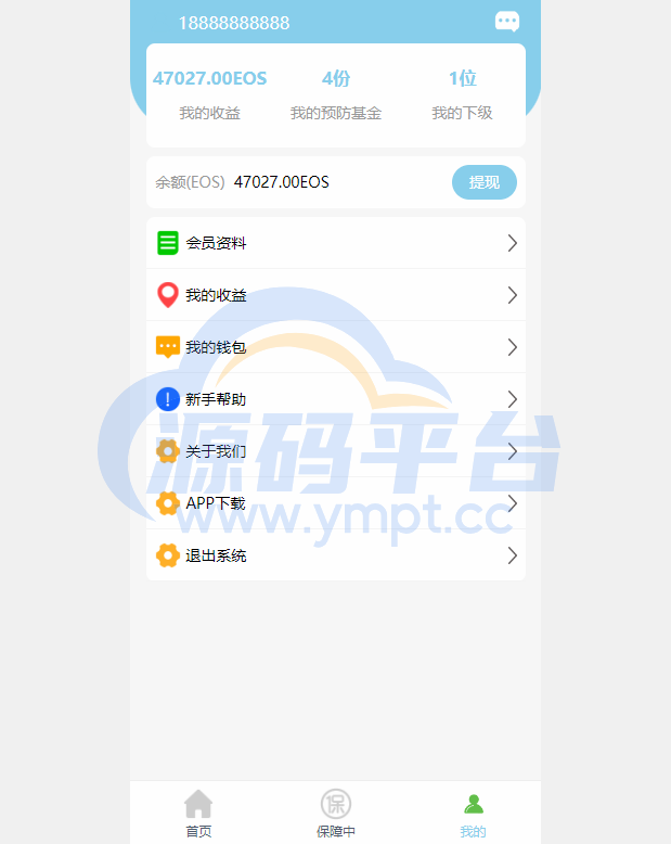 图片[3]-二开版合约理财系统/投资返息源码/投资理财系统 - 源码平台网-源码平台网