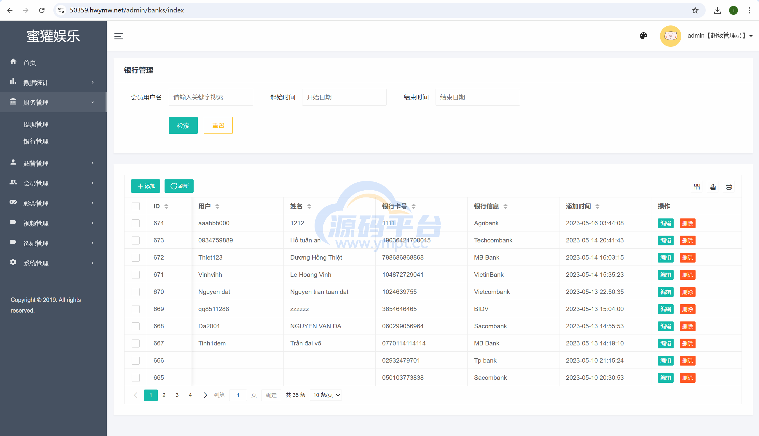 图片[19]-定制五国语言蓝色UI越南语/前端vue版空降约炮同城任务源码/空降任务系统cai/带控完美运营/全开源 - 源码平台网-源码平台网