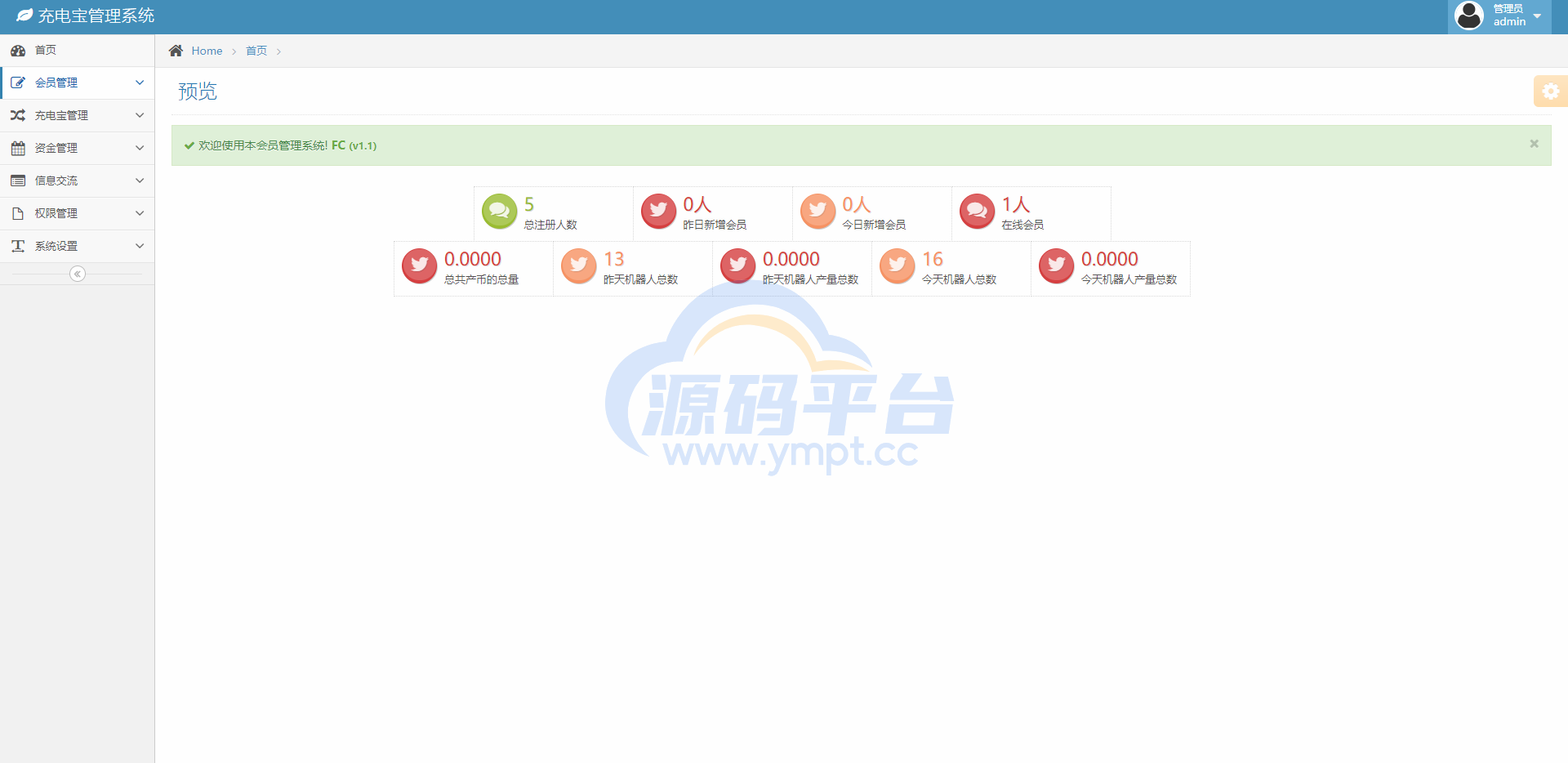 图片[10]-海外多语言投资系统/区块链项目投资源码/新能源投资 - 源码平台网-源码平台网