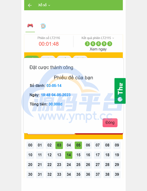 图片[6]-越南彩票系统/海外cp系统/投资彩票游戏/预设开奖 - 源码平台网-源码平台网