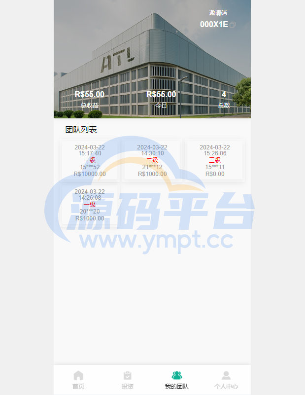 图片[4]-海外多语言投资理财系统/投资认购系统/前端vue - 源码平台网-源码平台网