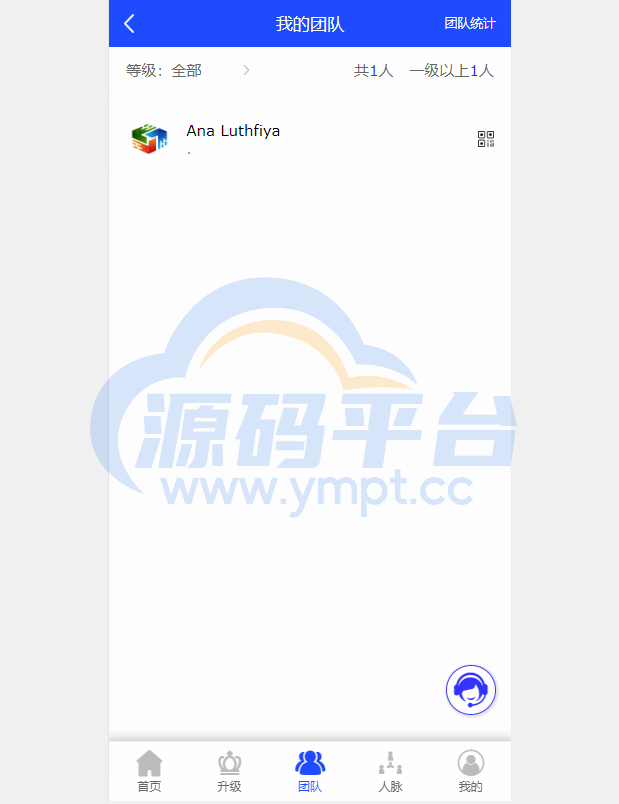 图片[9]-海外版互助盘系统/多语言超级人脉源码 - 源码平台网-源码平台网