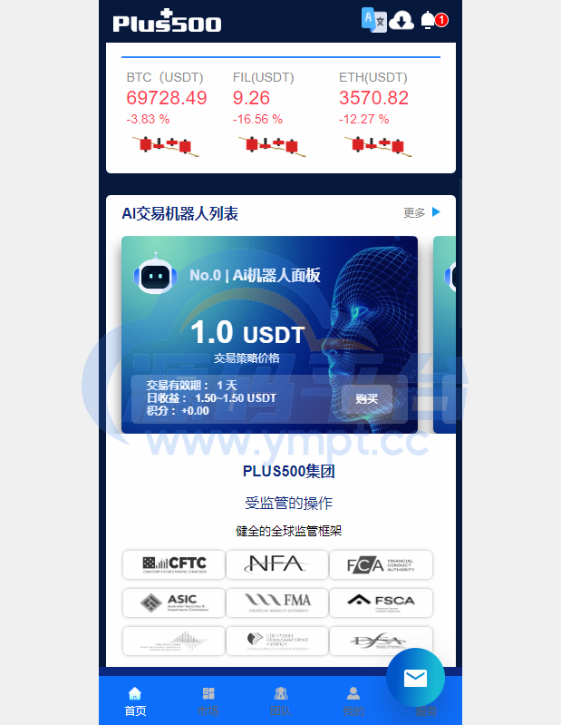 图片[9]-新UI海外量化机器人/多语言虚拟币投资系统/前端vue - 源码平台网-源码平台网