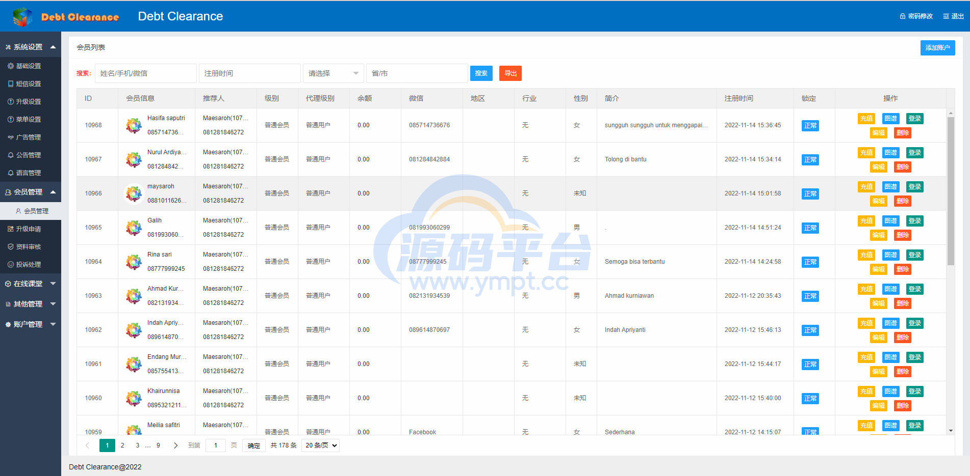 图片[13]-海外版互助盘系统/多语言超级人脉源码 - 源码平台网-源码平台网