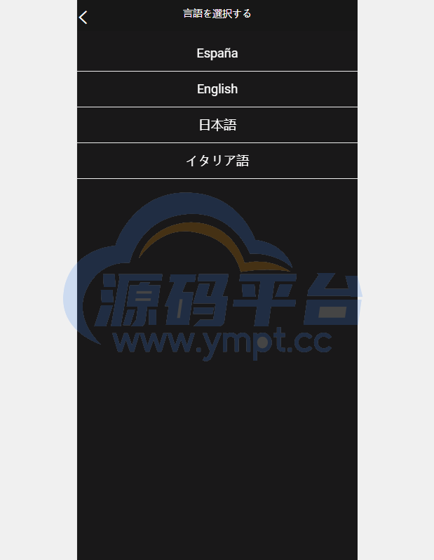 图片[1]-海外多语言微盘系统/外汇微交易源码/日本时间盘 - 源码平台网-源码平台网