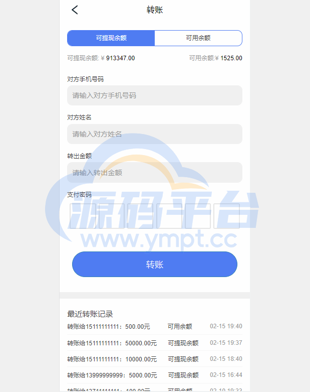 图片[5]-新版UI新能源投资理财系统/I新能源资金盘/投资理财源码 - 源码平台网-源码平台网