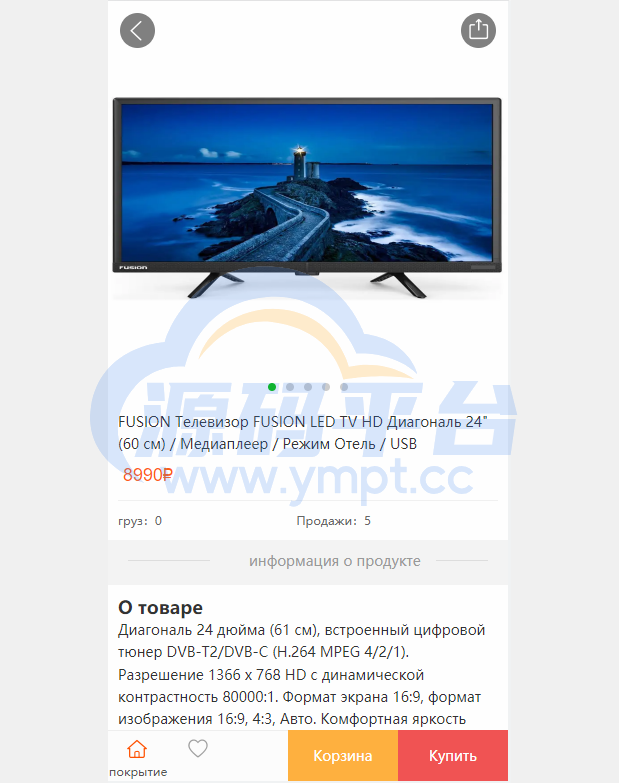 图片[1]-全新二开版俄语奢侈品商城系统/商品在线回收回购 - 源码平台网-源码平台网