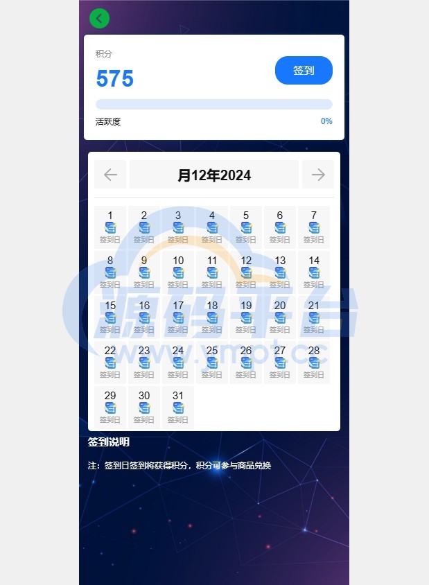图片[13]-新版海外投资理财系统/多语言投资返利/IM社区/10级分销 - 源码平台网-源码平台网