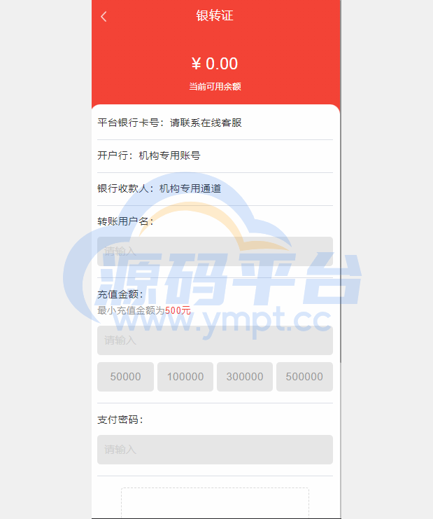 图片[3]-JAVA高端新版双融/大宗抢筹/沪深京港美股票/新股/挂单/双融交易/策略融资 - 源码平台网-源码平台网