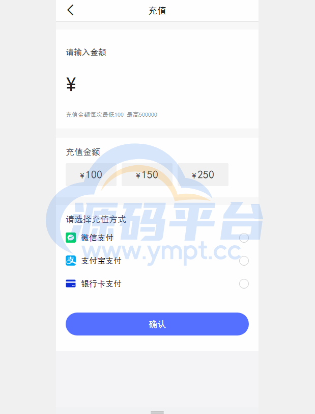 图片[4]-新版基金理财系统/基金申购投资系统/前端vue - 源码平台网-源码平台网