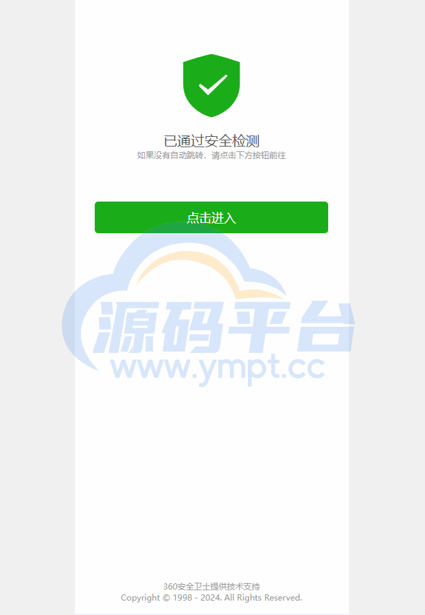 图片[3]-证券微交易系统/期货微盘源码/时间盘投资理财 - 源码平台网-源码平台网
