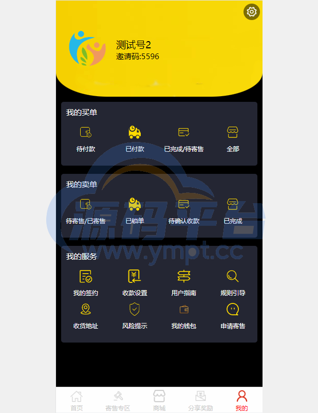图片[5]-前端uinapp竞拍系统/转拍闪拍系统/挂售转卖竞拍商城系统 - 源码平台网-源码平台网