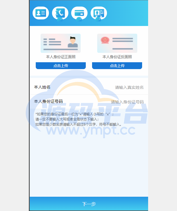 图片[13]-双语言网贷系统/小额贷款源码/合同贷款/贷款平台 - 源码平台网-源码平台网