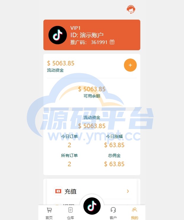 图片[8]-海外tiktok抢单刷单系统/前端uniapp/多语言刷单打针 - 源码平台网-源码平台网
