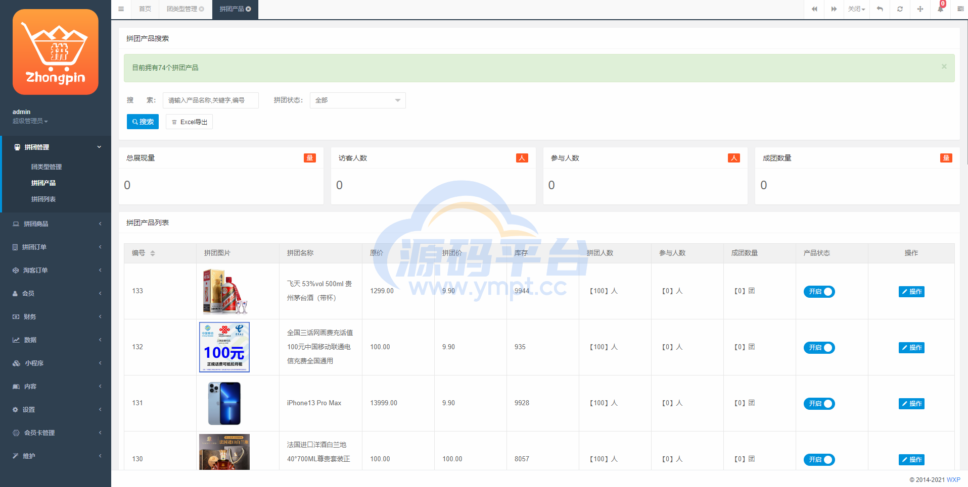 图片[16]-uniapp拼团系统/拼团红包返利系统/拼拼有礼拉新商城 - 源码平台网-源码平台网