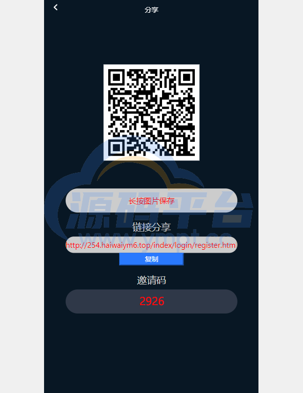 图片[9]-海外多语言微交易系统/虚拟币微盘源码/伪交易所源码 - 源码平台网-源码平台网