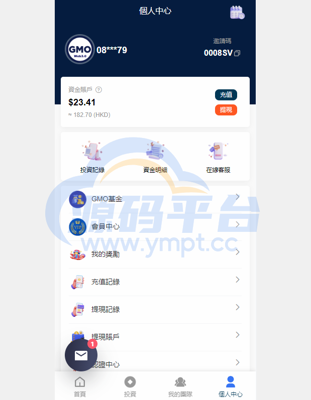 图片[11]-运营版WEB3.0投资系统/海外多语言投资理财系统 - 源码平台网-源码平台网
