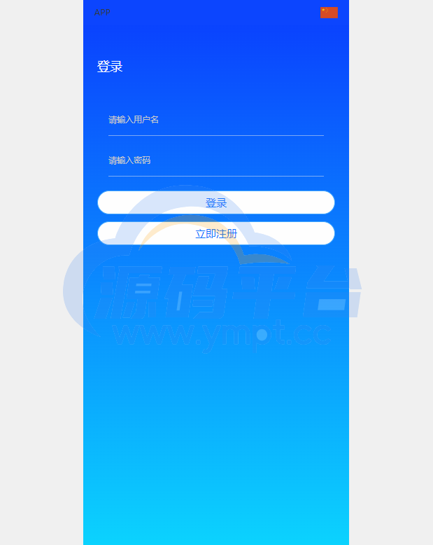 图片[3]-双UI多语言海外抢单刷单系统/分组派单/订单自动匹配系统 - 源码平台网-源码平台网