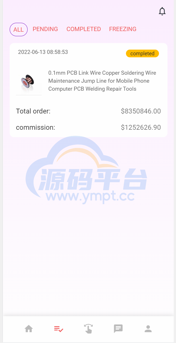 图片[5]-二开版国际多语言商城返佣系统/叠加组/自动匹配订单系统 - 源码平台网-源码平台网