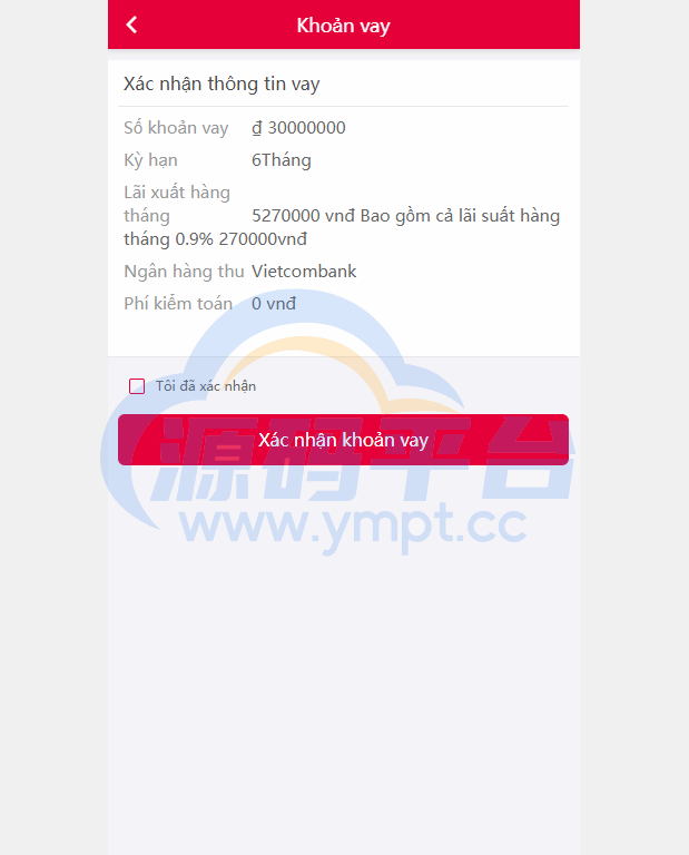 图片[7]-越南小额贷款系统/贷款平台源码/套路贷源码 - 源码平台网-源码平台网