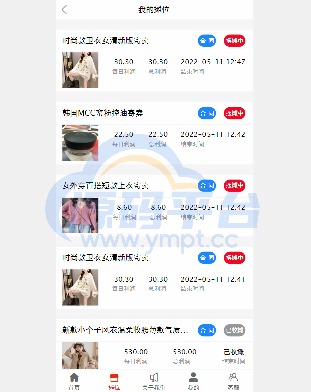 图片[2]-女性投资盘/摆摊系统/摆摊投资分红/投资理财源码 - 源码平台网-源码平台网