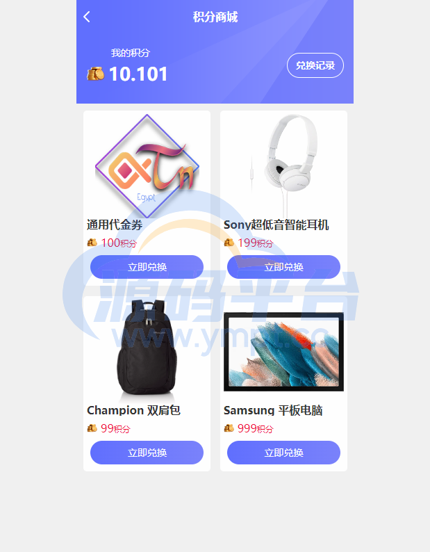 图片[5]-阿拉伯投资理财系统/海外投资众筹系统/前端vue - 源码平台网-源码平台网