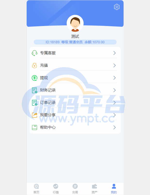 图片[16]-全新K线正常/fastadmin框架双语言外汇系统/微盘系统仿交易所/USDT支付 - 源码平台网-源码平台网