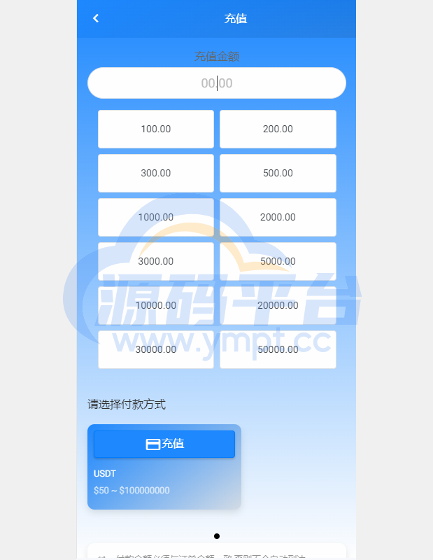 图片[11]-多语言海外抢单刷单系统/在线派单连单/叠加组/打针系统 - 源码平台网-源码平台网