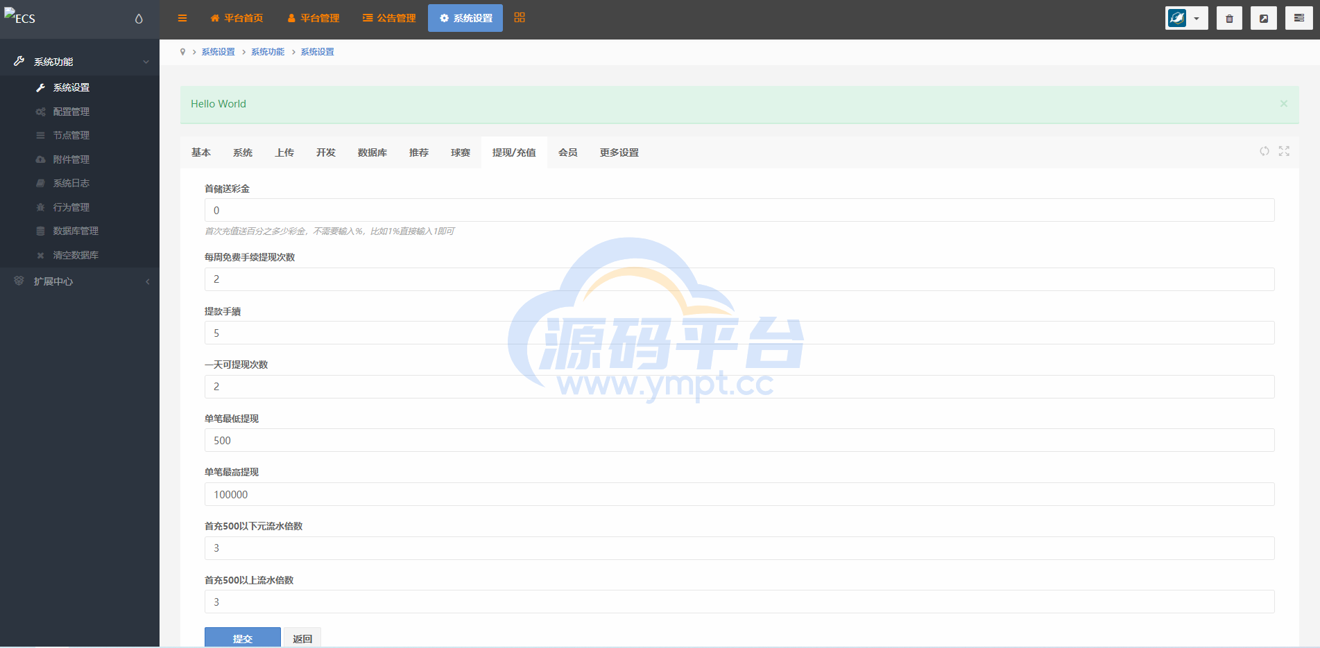 图片[12]-多语言TG淘金网反波胆系统/海外球盘源码/足球比赛下注系统 - 源码平台网-源码平台网