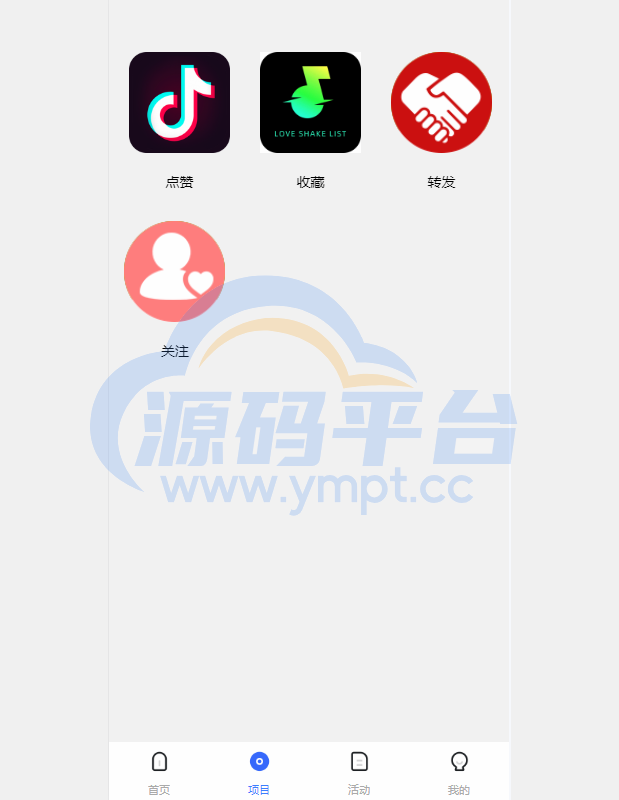 图片[4]-多语言伪商城系统/海外Tiktok点赞下注/竞猜下注/开奖预设 - 源码平台网-源码平台网